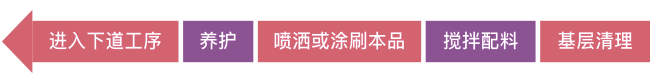 施工17.png