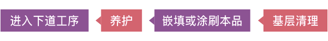 施工19.png
